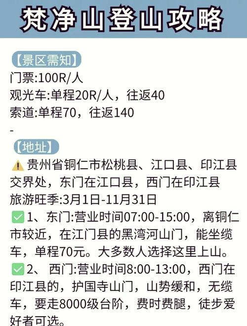 江口天气预报15号?未来十天的话江口天气五?-第4张图片-柯迪百科 江口天气预报15号?未来十天的话江口天气五?-第4张图片-柯迪百科
