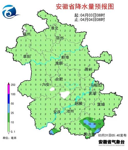 安庆今天天气预报，安徽安庆今天天气预报？