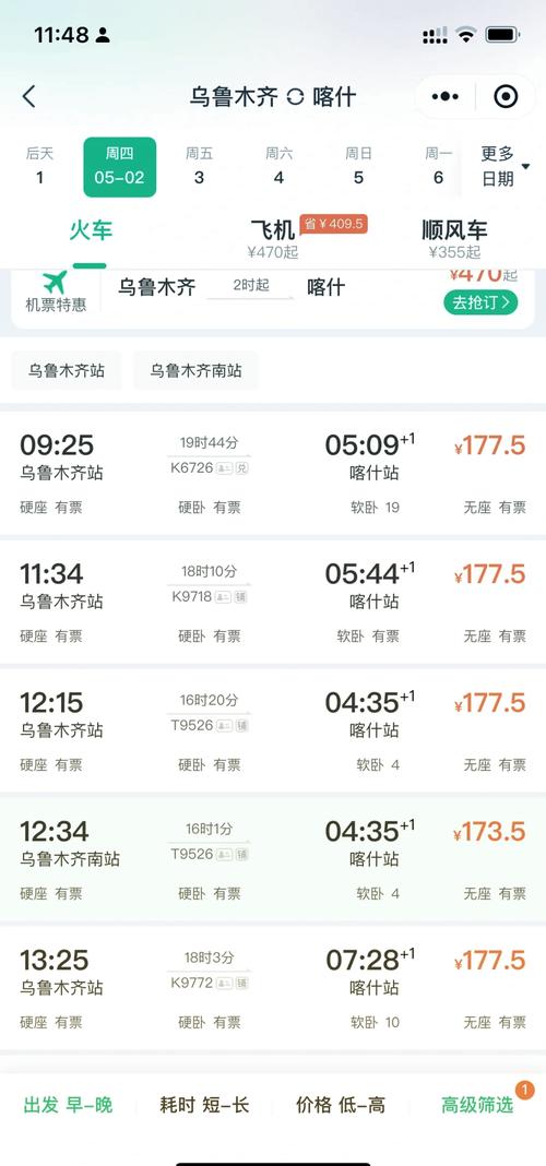 乌鲁木齐疫情师生,乌鲁木齐教育局疫情防控-第1张图片-柯迪百科 乌鲁木齐疫情师生,乌鲁木齐教育局疫情防控-第1张图片-柯迪百科