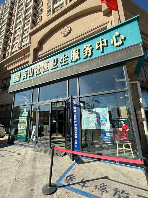 乌鲁木齐疫情师生,乌鲁木齐教育局疫情防控-第2张图片-柯迪百科 乌鲁木齐疫情师生,乌鲁木齐教育局疫情防控-第2张图片-柯迪百科