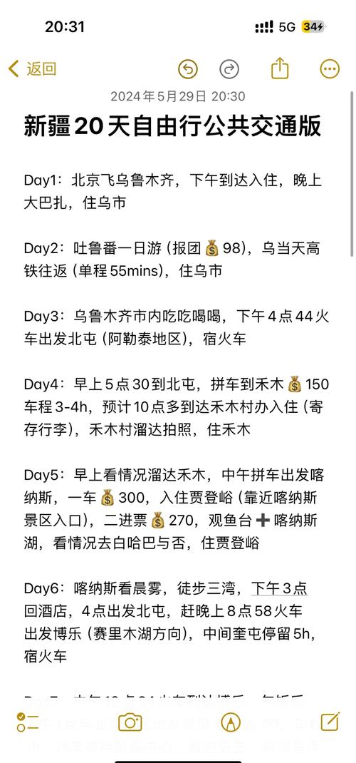乌鲁木齐疫情师生,乌鲁木齐教育局疫情防控-第3张图片-柯迪百科 乌鲁木齐疫情师生,乌鲁木齐教育局疫情防控-第3张图片-柯迪百科