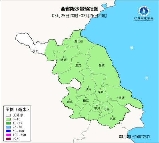 宿迁明天天气气压?明天天气预报宿迁?-第4张图片-柯迪百科 宿迁明天天气气压?明天天气预报宿迁?-第4张图片-柯迪百科