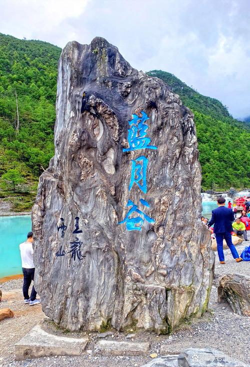 玉龙雪山旅游，玉龙雪山旅游开发有限公司？-第5张图片-柯迪百科