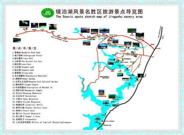镜泊湖旅游攻略,镜泊湖旅游攻略必去景点?-第5张图片-柯迪百科 镜泊湖旅游攻略,镜泊湖旅游攻略必去景点?-第5张图片-柯迪百科