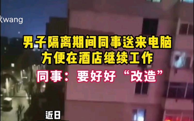 呼伦贝尔疫情最新通告?呼伦贝尔疫情最新通告今天?-第3张图片-柯迪百科 呼伦贝尔疫情最新通告?呼伦贝尔疫情最新通告今天?-第3张图片-柯迪百科