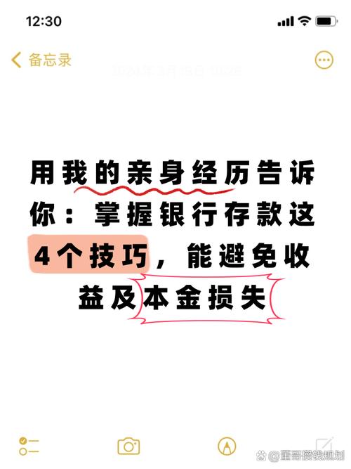 疫情钱和疫情后生活对比，疫情之后的金钱观？