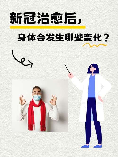 疫情钱和疫情后生活对比,疫情之后的金钱观?-第2张图片-柯迪百科 疫情钱和疫情后生活对比,疫情之后的金钱观?-第2张图片-柯迪百科