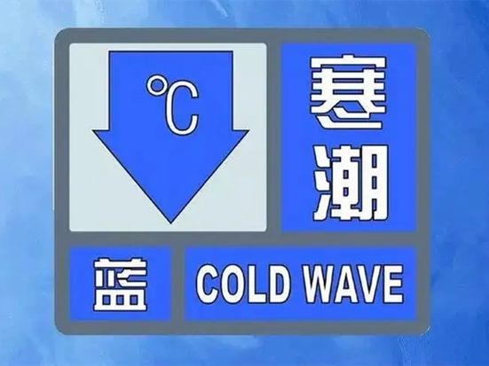 晋中天气预报明天?晋中天气预报一周?-第3张图片-柯迪百科 晋中天气预报明天?晋中天气预报一周?-第3张图片-柯迪百科