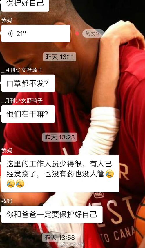 乌鲁木齐疫情进展，乌鲁木齐疫情实时动态