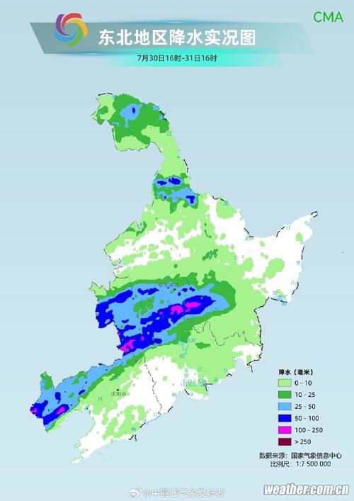 黑龙江伊春天气今天,黑龙江伊春天气今天预报?-第1张图片-柯迪百科 黑龙江伊春天气今天,黑龙江伊春天气今天预报?-第1张图片-柯迪百科