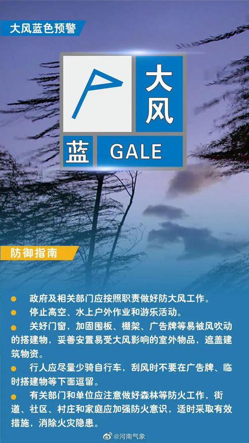 珲春天气预报详情,珲春市天气预告-第7张图片-柯迪百科 珲春天气预报详情,珲春市天气预告-第7张图片-柯迪百科