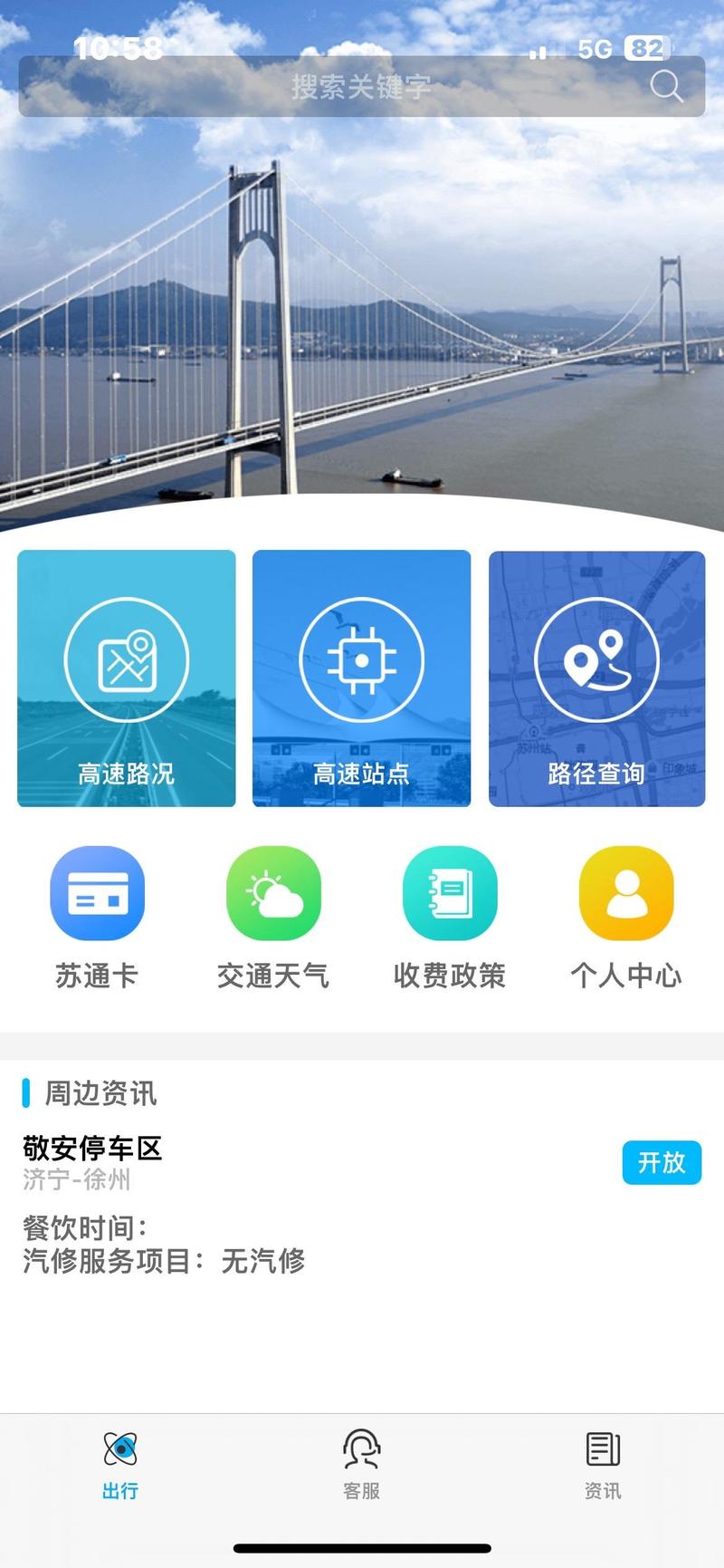 珲春天气预报详情,珲春市天气预告-第8张图片-柯迪百科 珲春天气预报详情,珲春市天气预告-第8张图片-柯迪百科