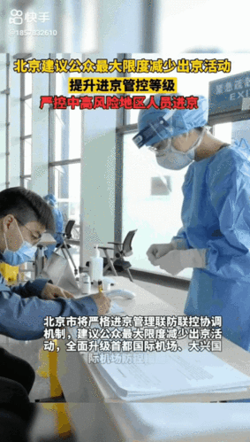 江苏南京疫情最新消息，江苏南京疫情最新通告？