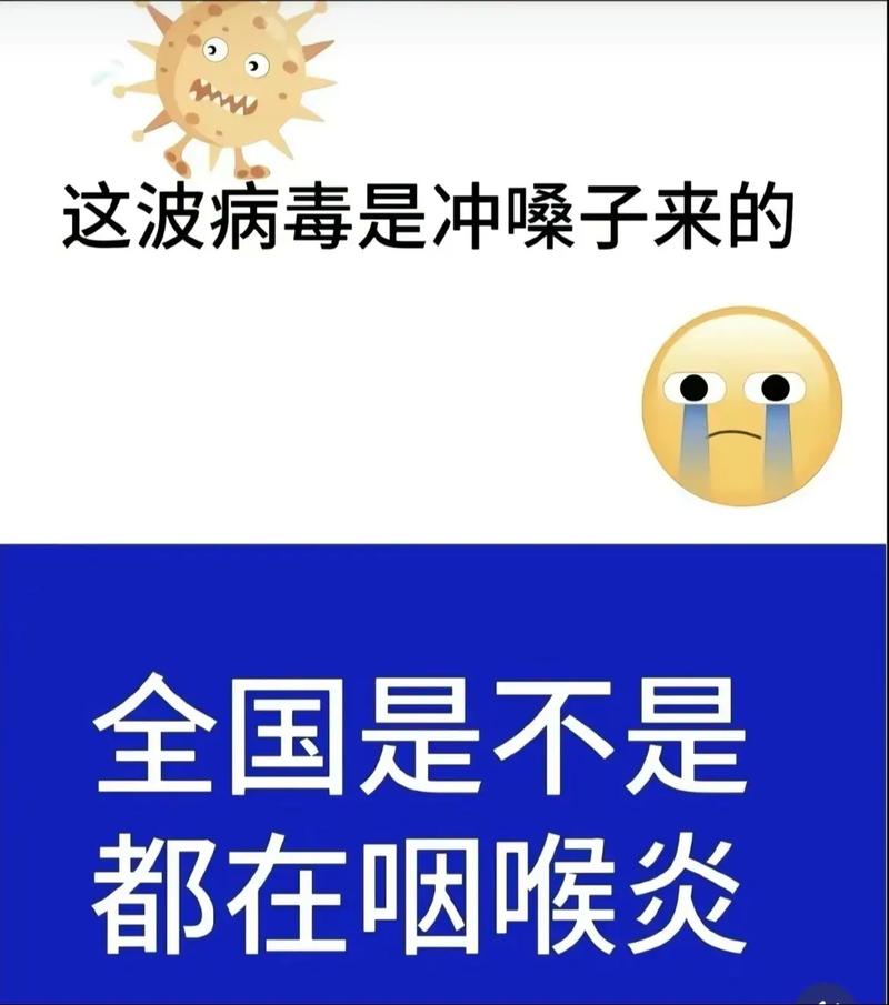 江苏南京疫情最新消息,江苏南京疫情最新通告?-第3张图片-柯迪百科 江苏南京疫情最新消息,江苏南京疫情最新通告?-第3张图片-柯迪百科