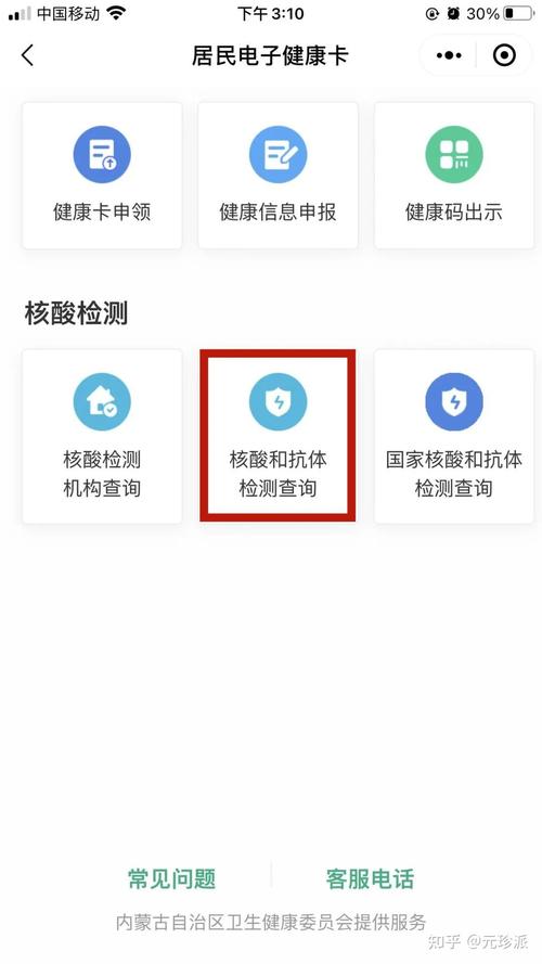 中国疫情网防疫情,中国疫情防控最新动态-第3张图片-柯迪百科 中国疫情网防疫情,中国疫情防控最新动态-第3张图片-柯迪百科