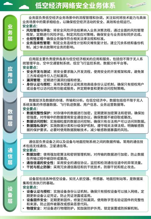 中国疫情网防疫情,中国疫情防控最新动态-第4张图片-柯迪百科 中国疫情网防疫情,中国疫情防控最新动态-第4张图片-柯迪百科