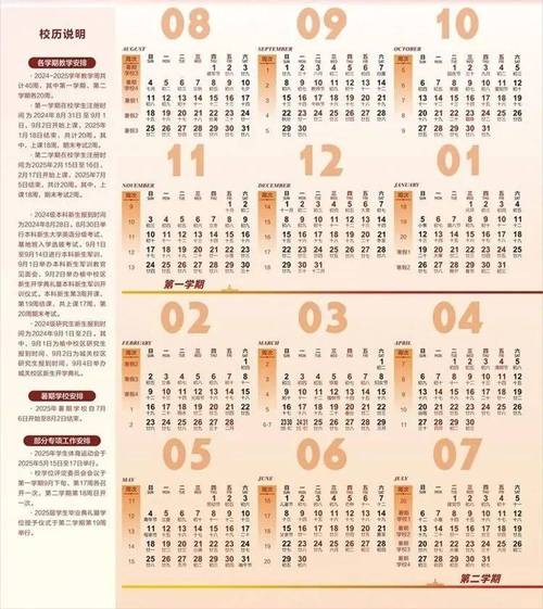 兰州市疫情最新消息,兰州市疫情信息?-第6张图片-柯迪百科 兰州市疫情最新消息,兰州市疫情信息?-第6张图片-柯迪百科