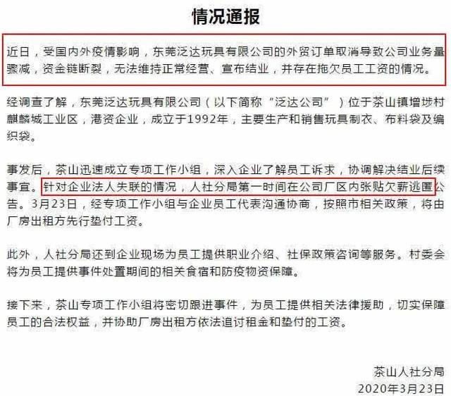 疫情爆发莆田制鞋业停摆，莆田鞋业受疫情影响？