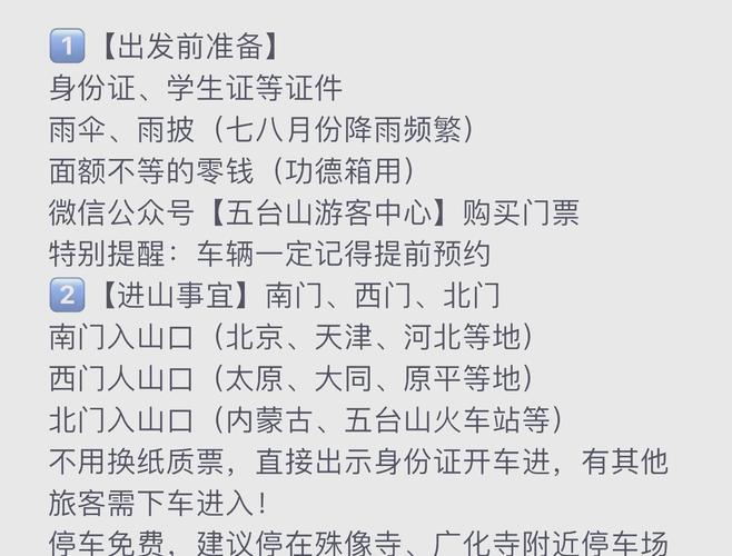 定襄天气预报下雨,定襄今天天气如何-第4张图片-柯迪百科 定襄天气预报下雨,定襄今天天气如何-第4张图片-柯迪百科