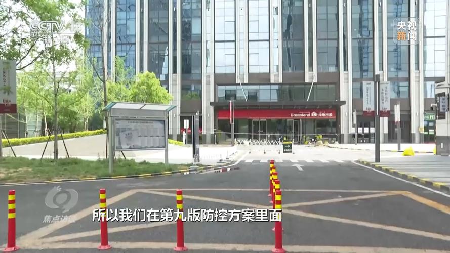 疫情防控要全面落实,疫情落实要全面落实-第6张图片-柯迪百科 疫情防控要全面落实,疫情落实要全面落实-第6张图片-柯迪百科