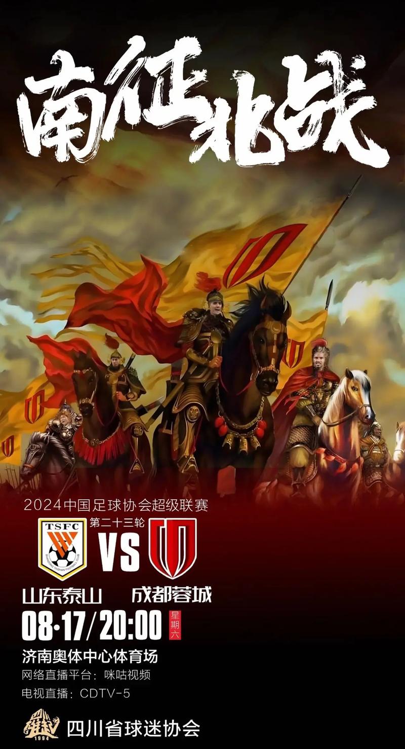 足球俱乐部疫情,足球俱乐部2022?-第3张图片-柯迪百科 足球俱乐部疫情,足球俱乐部2022?-第3张图片-柯迪百科