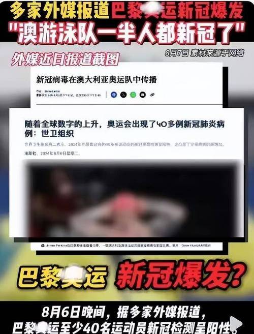 足球俱乐部疫情,足球俱乐部2022?-第4张图片-柯迪百科 足球俱乐部疫情,足球俱乐部2022?-第4张图片-柯迪百科