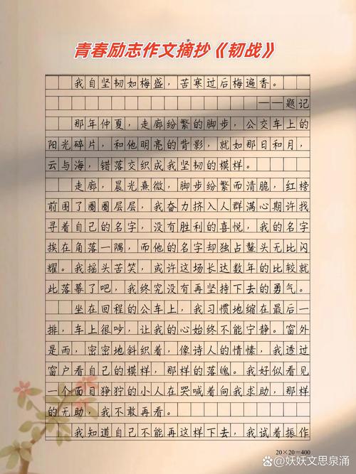战疫情展开了一场疫情,战“疫”-第5张图片-柯迪百科 战疫情展开了一场疫情,战“疫”-第5张图片-柯迪百科