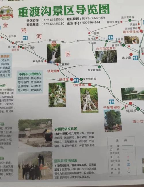 重渡沟风景区?重渡沟风景区旅游攻略?-第2张图片-柯迪百科 重渡沟风景区?重渡沟风景区旅游攻略?-第2张图片-柯迪百科