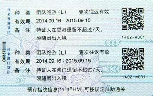 港澳通行证上海?上海到香港需要港澳通行证吗?-第2张图片-柯迪百科 港澳通行证上海?上海到香港需要港澳通行证吗?-第2张图片-柯迪百科