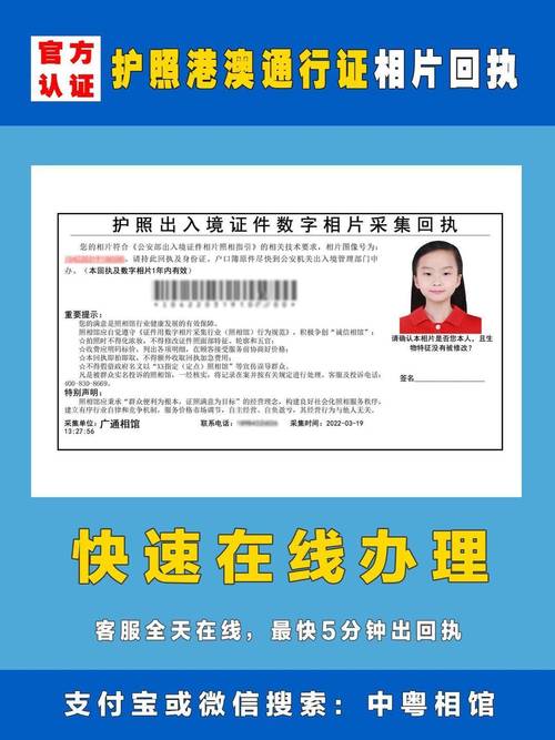 港澳通行证上海?上海到香港需要港澳通行证吗?-第3张图片-柯迪百科 港澳通行证上海?上海到香港需要港澳通行证吗?-第3张图片-柯迪百科