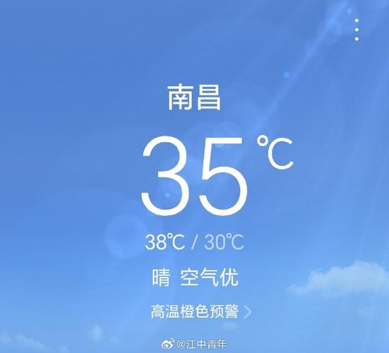 周日全国天气预报,全国本周天气-第6张图片-柯迪百科 周日全国天气预报,全国本周天气-第6张图片-柯迪百科