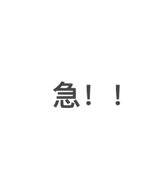 泰安新泰天气15？泰安新泰天气15天？