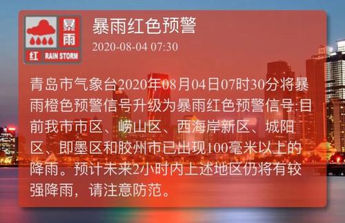 泰安新泰天气15?泰安新泰天气15天?-第4张图片-柯迪百科 泰安新泰天气15?泰安新泰天气15天?-第4张图片-柯迪百科