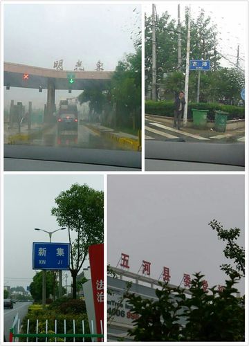 泗洪县天气预报7,泗洪县天气预报7天准确查询?-第4张图片-柯迪百科 泗洪县天气预报7,泗洪县天气预报7天准确查询?-第4张图片-柯迪百科