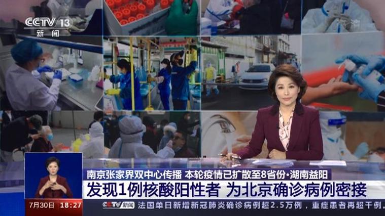 北京海淀区疫情,北京海淀区疫情公交调整-第3张图片-柯迪百科 北京海淀区疫情,北京海淀区疫情公交调整-第3张图片-柯迪百科