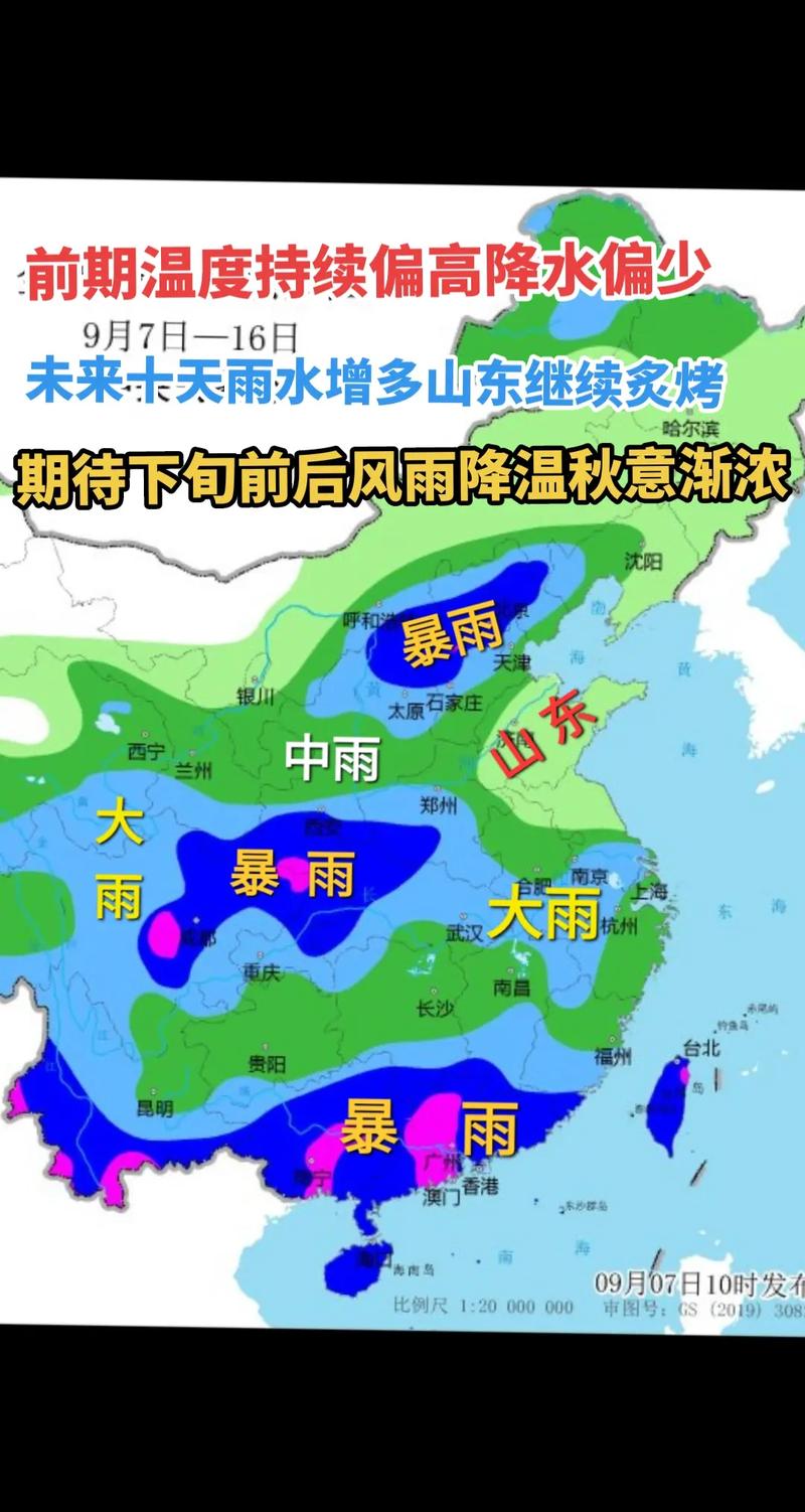 江苏新沂今夜天气,新沂今明两天天气预报?-第5张图片-柯迪百科 江苏新沂今夜天气,新沂今明两天天气预报?-第5张图片-柯迪百科