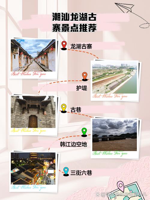 潮州龙湖古寨,广东潮州龙湖古寨?-第3张图片-柯迪百科 潮州龙湖古寨,广东潮州龙湖古寨?-第3张图片-柯迪百科