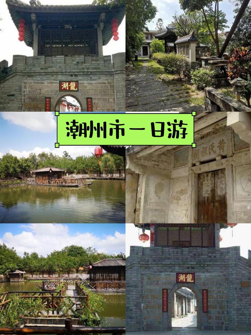 潮州龙湖古寨,广东潮州龙湖古寨?-第6张图片-柯迪百科 潮州龙湖古寨,广东潮州龙湖古寨?-第6张图片-柯迪百科