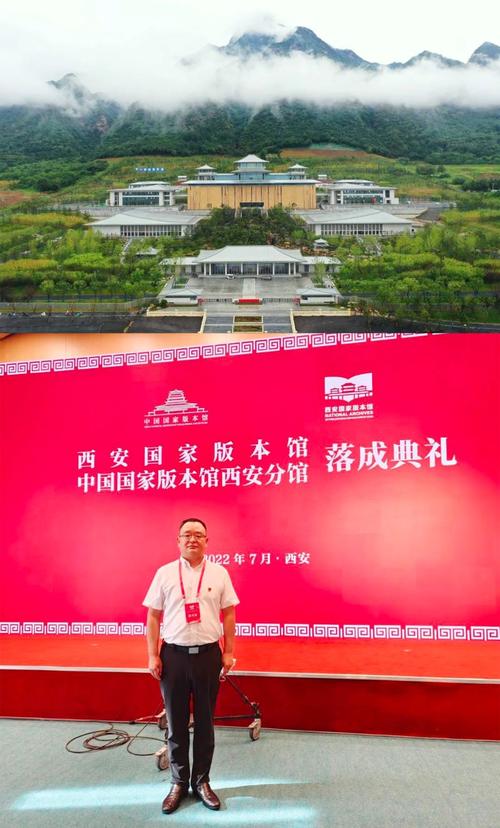 中国国家版本馆开馆,中国国家版本图书馆-第5张图片-柯迪百科 中国国家版本馆开馆,中国国家版本图书馆-第5张图片-柯迪百科