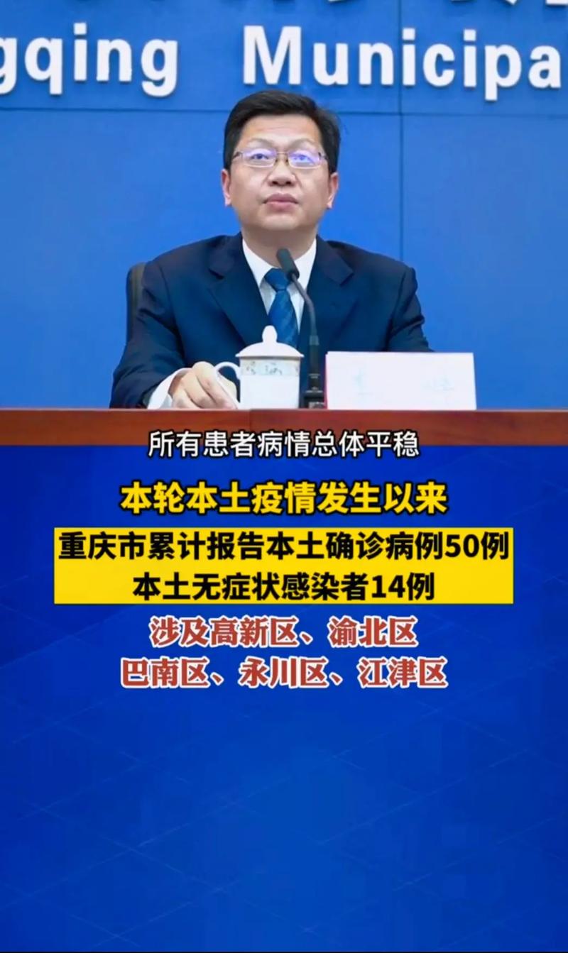 中国疫情最新疫情进展，中国疫情最新消息分析？-第2张图片-柯迪百科