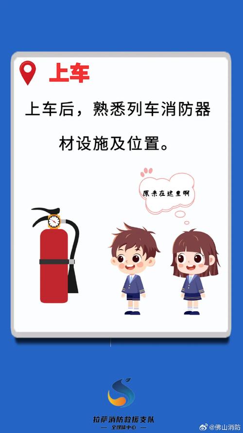 最安全的交通工具？中国最安全的交通工具？