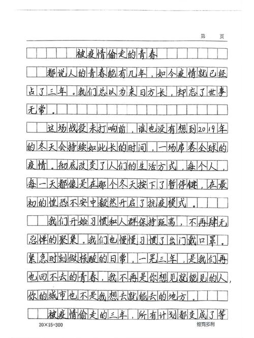 见证了疫情经历了疫情,这次疫情见证了什么-第3张图片-柯迪百科 见证了疫情经历了疫情,这次疫情见证了什么-第3张图片-柯迪百科