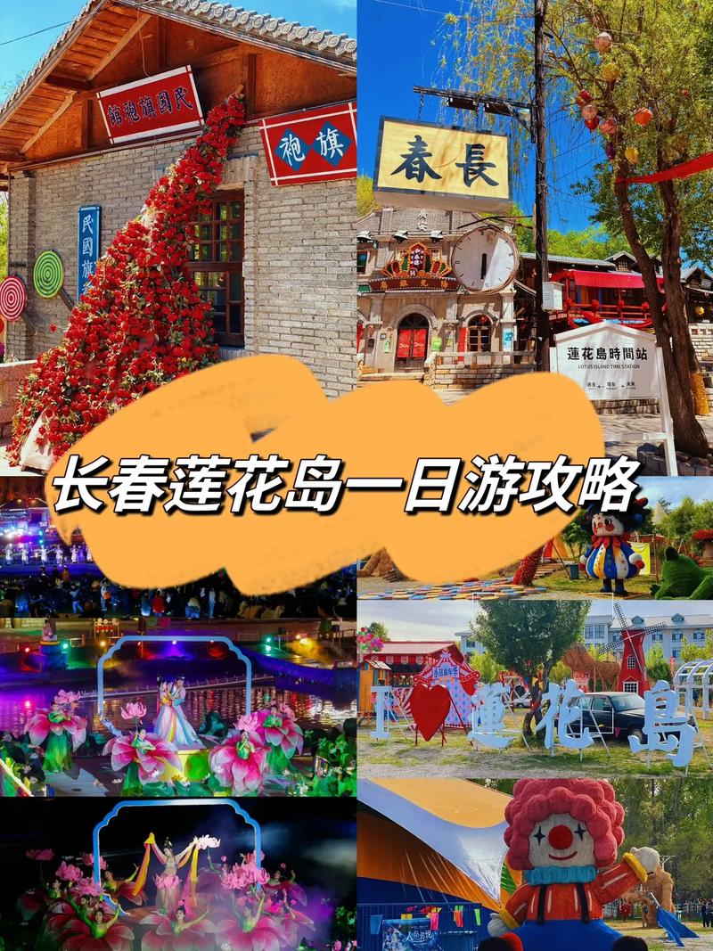 莲花山旅游区,莲花山旅游区门票多少?-第6张图片-柯迪百科 莲花山旅游区,莲花山旅游区门票多少?-第6张图片-柯迪百科