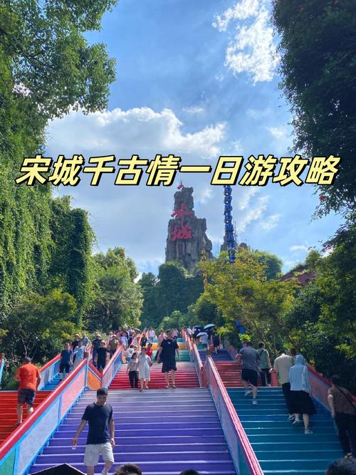 宋城千古情？宋城千古情杭州演出时间？