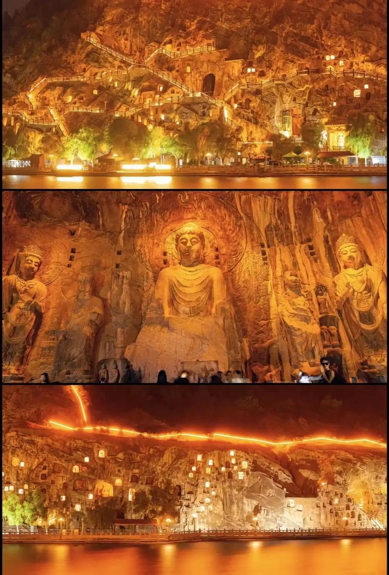 龙门石窟夜景？龙门石窟夜景图片？