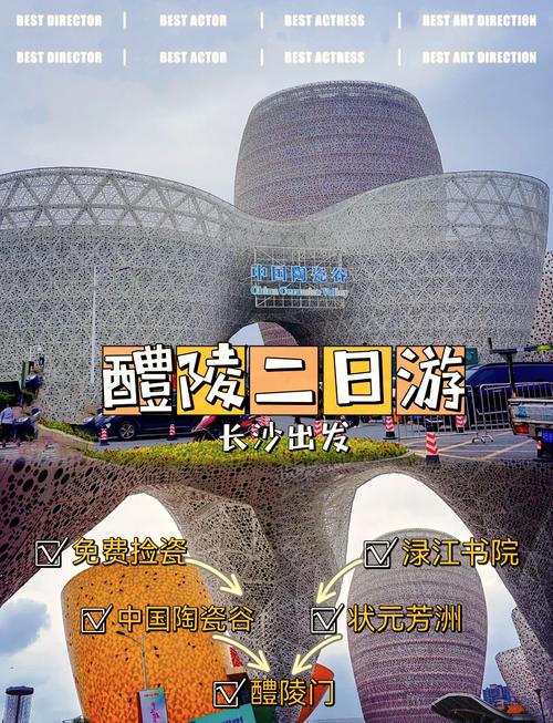 湖南醴陵市天气预报,湖南省醴陵天气?-第6张图片-柯迪百科 湖南醴陵市天气预报,湖南省醴陵天气?-第6张图片-柯迪百科