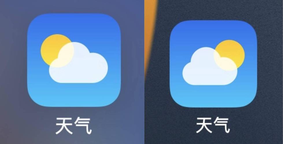 苹果天气图标含义,苹果天气标志意思?-第6张图片-柯迪百科 苹果天气图标含义,苹果天气标志意思?-第6张图片-柯迪百科