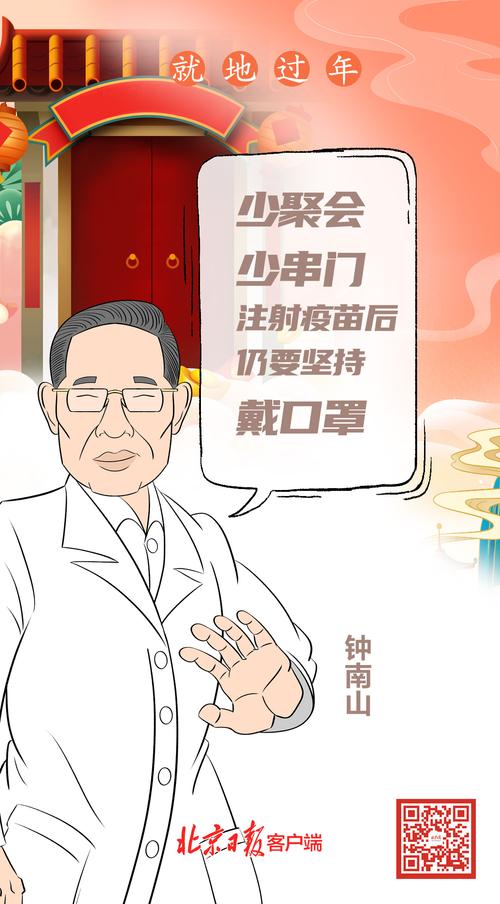 疫情会影响疫情吗?疫情会不会影响正常生活?-第3张图片-柯迪百科 疫情会影响疫情吗?疫情会不会影响正常生活?-第3张图片-柯迪百科