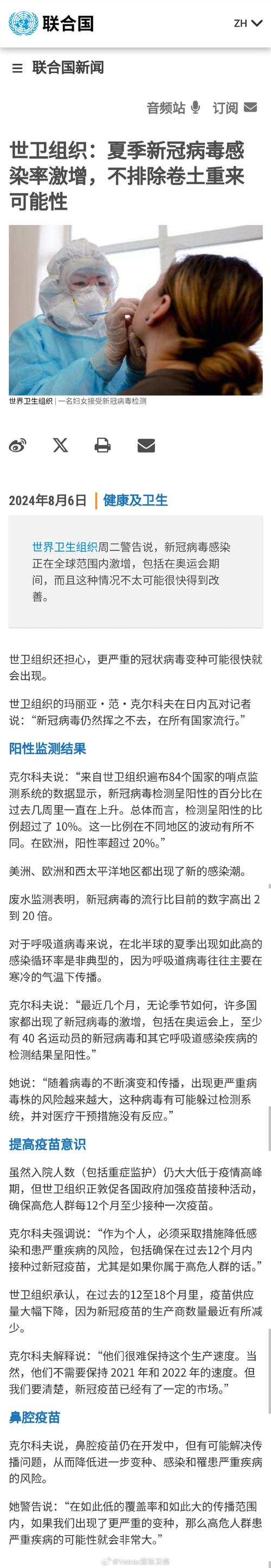 疫情会影响疫情吗?疫情会不会影响正常生活?-第5张图片-柯迪百科 疫情会影响疫情吗?疫情会不会影响正常生活?-第5张图片-柯迪百科