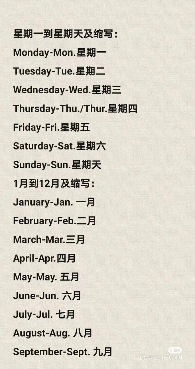 今天是几号，今天是几号阴历初几